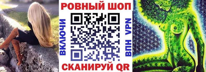 Купить закладку Псилоцибиновые грибы Амфетамин APVP ГАШ КОКАИН МЕФ Канабис Южа
