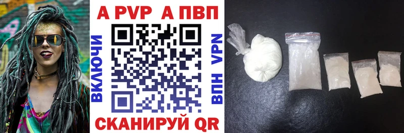 Купить  Южа  А ПВП крисы CK 