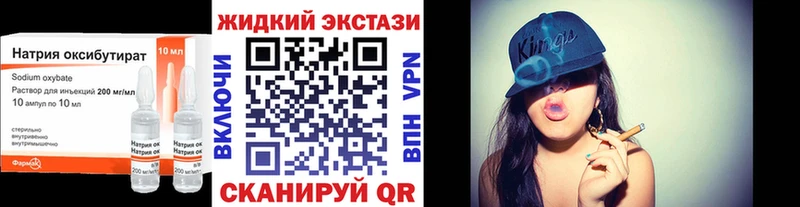 Бутират оксана  Купить закладки  Южа 