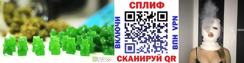Cannafood конопля  Купить  Южа 