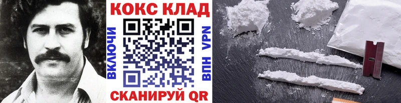 Cocaine Columbia  Купить закладки  Южа 