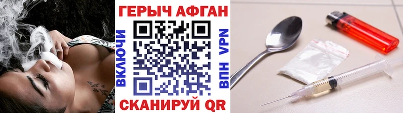 ГЕРОИН афганец  Купить закладки  Южа 