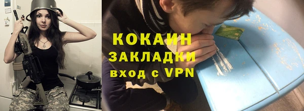 ALPHA PVP Лихославль