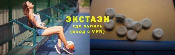 ALPHA PVP Лихославль