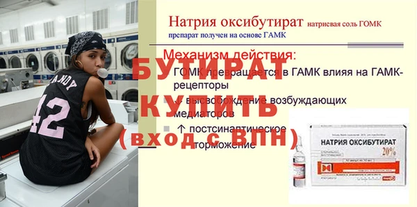 дурь Лиски