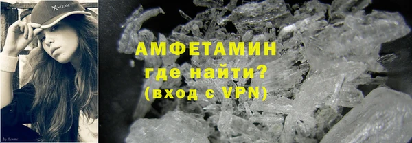 ALPHA PVP Лихославль
