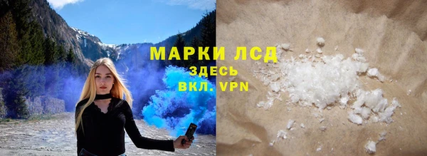 ALPHA PVP Лихославль