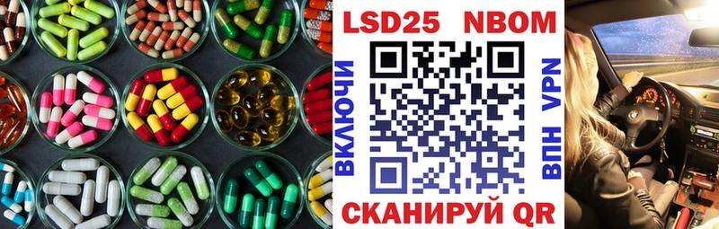 Купить  Южа  ЛСД экстази ecstasy 