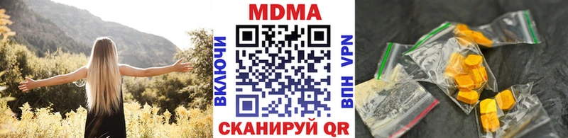 Купить закладки  Южа  МДМА crystal 