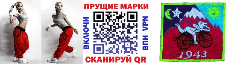 Марки N-bome 1500мкг  Купить закладки  Южа 