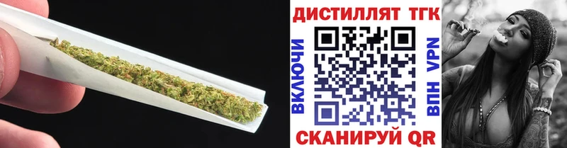 Дистиллят ТГК THC oil  Купить закладки  Южа 